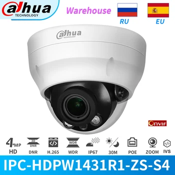 Dahua IP de la Cámara de 4MP Domo IR PoE Zoom de 4X IPC-HDPW1431R1-ZS-S4 de Seguridad del CCTV Cámaras de Video Vigilancia al aire libre de la Tarjeta SD de la Ranura de Onvif