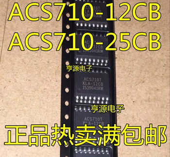 5 PCS ACS710T ACS710TKLA - 12 cb ACS710KLATR - 25 cb - T nuevo y original