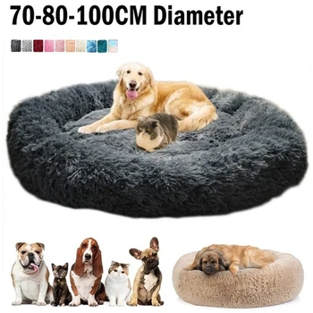 2021 Nueva, suave y de larga ronda de perro, camas para perros grandes producto de pet cojín cojín gato mat Super suave y sedoso suministros accesorios