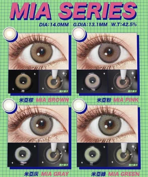 Easysmall MIYA, azul, gris, único de Alta gama pequeños hermosos de la pupila de Color Lentes de Contacto Cosméticos para los Ojos con receta de la miopía