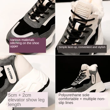 El invierno de las Mujeres Zapatillas de deporte de la Plataforma de Vulcanizan los Zapatos de la Moda Además de Terciopelo Caliente Casual Ejecución de Invierno de Zapatos para Mujer Femenina 2020