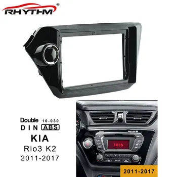 9 de la Pulgada del Coche de la Fascia Para KIA Rio3 K2 2011-2017 Estéreo en el Panel del Adaptador de Montaje en el Tablero de la Instalación de Doble Din dvd para el Coche de Marco Kit de Instalación