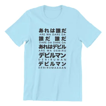 Devilman Llorón Akira Fudo Ryo Amon Anime Camisetas para los Hombres Uta Letra Divertida camiseta con cuello redondo de Algodón T Camisa de 2020