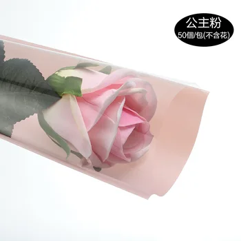 50pcs/lot 12.5*3*45cm Transparente de la Flor de la Bolsa de Tienda de Flores Bouquet Floral de Espesor de Vidrio Transparente de Papel de una Sola Rosa Bolsa