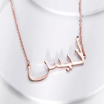 316L Nombre Personalizado Collar De la Mujer árabe Placa de Oro Colgante de Collares Personalizados Acero Inoxidable de la Joyería Collier Femme