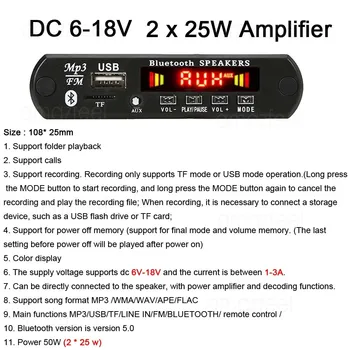 6V 12V 50W Amplificador Decodificador de MP3 de la Junta de Reproductor de Mp3, Bluetooth 5.0 Reproductor de MP3 de Coche USB Módulo de Grabación de FM AUX de la Radio de la Tarjeta del TF Para el Coche