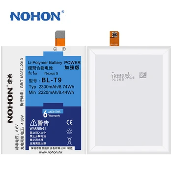 Original NOHON Batería LG BL-T9 G3 G4 G5 BL-T5 Google Nexus 4 5 Optimus G BL-53YH BL-51YF BL-42D1F Real Capacidad de la Bateria