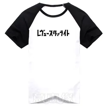 Nuevo Anime Shoujo Kageki Revista Starlight Cosplay T-shirt Aijo Karen Camiseta de algodón Tops de Manga Corta Camiseta