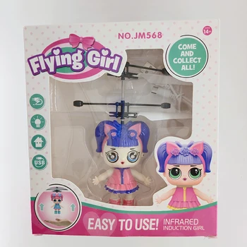 Lol sorpresa muñecas de la Inducción de la suspensión de la muñeca de la máquina voladora de Otoño-resistentes a la inducción iluminado pequeña niña avión de juguete