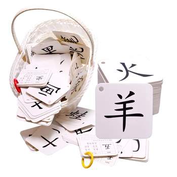 Los juguetes de los niños de inteligencia de la iluminación de aprendizaje de la tarjeta de 300 palabras de alfabetización de la tarjeta de Chino pinyin los niños en la educación temprana de los libros