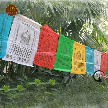 Budismo tibetano banderas de oración al Estilo Chino Amitabha Decorativos de la Bandera de 29 cm de Longitud Total 5 Metrs Claro Patrón de Barco Gratuito