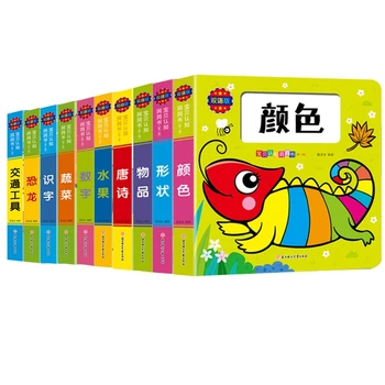 Al azar de 4 libros para Niños en 3D Flip Libros de la Iluminación Libro Aprender Chino de inglés Para Niños de Imagen de Libro de Cuentos para Niños pequeños libros