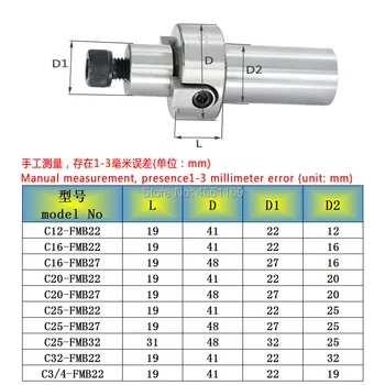 1pcs C12 C16 C20 C25 C32 C3 / 4 FMB22 FMB27 FMB32 de soporte de la herramienta, utilizada para CNC de fresado de piezas de la máquina de procesamiento de molienda de