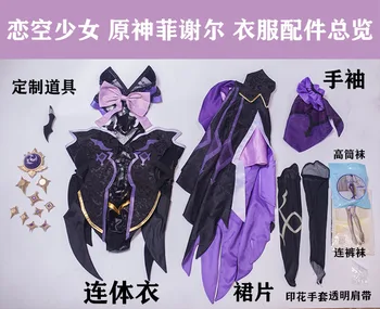 Anime Juego Genshin Impacto Fischl Púrpura Lolita Vestido Precioso Brillo Uniforme Cosplay Disfraces De Halloween De Las Mujeres ping 2020