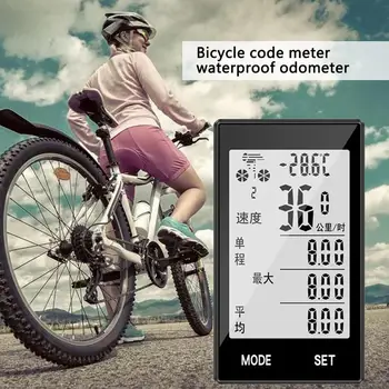 Inalámbrica de Ciclismo de Ciclo de la Bicicleta de la Bici de la Computadora Con Monitor de Ritmo Cardíaco Velocímetro Odómetro y Contador de Calorías