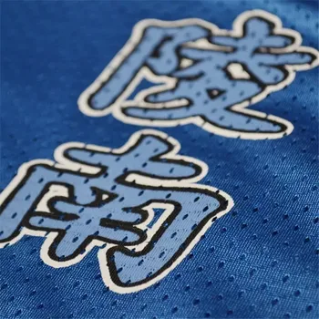Anime Shohoku Ling Secundaria En El Sur De Akira Sendoh Azul Blanco Jersey De La Camisa De Desgaste De Los Deportes Jersey, Uniforme Cosplay Equipo De Baloncesto