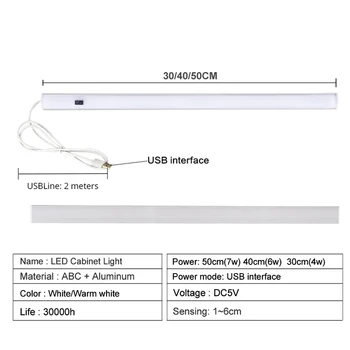 30cm de 5V del USB Smart LED de la Luz de la Cocina de la Mano de Barrido del Sensor de la Lámpara del Alto Brillo de la luz de fondo de Armario Empotrados Cajón
