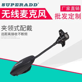 Superadd inalámbrico UHF collar de clip de micrófono de clip tipo gira de conferencias de la guía de micrófono de 40 metros