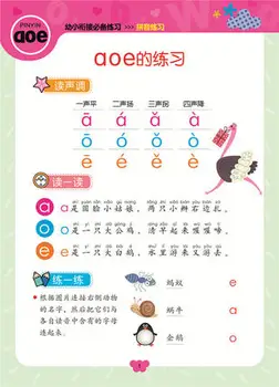 Preescolar phoneticize Aprender los caracteres Chinos hanzi Pinyin Práctica de Libro para niños los Niños de Educación Temprana Edad 3-6
