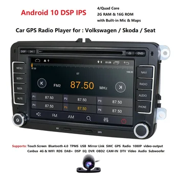 2din Android 10 Quad Core 2GB 16GB de DVD del Coche para el Passat CC Polo GOLF 5 6 Touran EOS T5 Sharan Tiguan Radio GPS bt