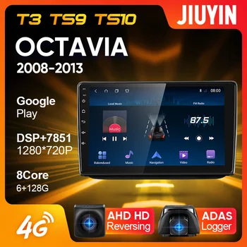 JIUYIN Tipo C de Radio de Coche Multimedia Reproductor de Vídeo de Navegación GPS Para Skoda Octavia 2 A5 2008 - 2013 Android No 2din 2 din dvd