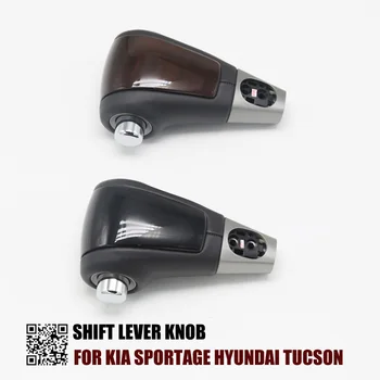 La palanca de cambios de la perilla de la palanca de cambios palanca de cambios para KIA Sportage Hyundai Tucson Transmisión Automática
