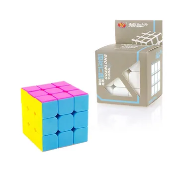 Yongjun NUEVA Guanlong Color Rosa Stickerless 3x3 Cubo Mágico Educación de los Niños de la inteligencia de juego de rompecabezas juguetes