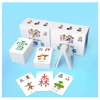250Pcs el Aprendizaje de las Palabras Chinas Lenguaje Flash Tarjetas de Aprendizaje de los Niños de la Tarjeta de Memoria Juego Educativo Tarjeta de Juguete para los Niños ping