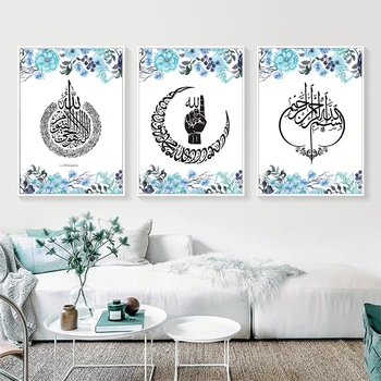 Moderno Azul Floral Allah Islámica Ayatul Kurs Lienzo De Pintura De La Pared De Arte De La Imagen De La Impresión Del Cartel De La Galería De La Sala De Estar Musulmán Decoración Para El Hogar