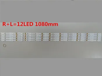 Nuevo Kit de 14 PCS de la retroiluminación LED de la tira de Reemplazo para 55inch PHILIPS 55PUT6400 T550QVN03.1 LB55037 V0 01 LB55037 v1 03