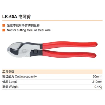 Cortadores de Cable alicates para cortar cobre y cables de aluminio LC-22A LC-38A LC-60A HJ130 VK-35 VK-60