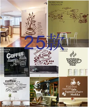 25 café mapa de café, tienda de decoración pegatinas en la librería de etiquetas engomadas de la pared tienda de té creativo de árboles de café pegatinas de pared