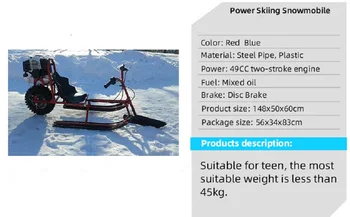 Motos De Nieve Eléctrica De Gasolina De Atracciones De Esquí De Vehículos Del Parque Infantil De Nieve En Trineo, Motos De Nieve A Los Niños De Equipos De Esquí