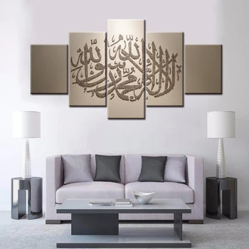 Musulmán de la Biblia Cartel de la Muralla Islámica de Arte Marco de Allah, El Corán Pintura en tela, 5 Piezas HD de Impresión sala de estar Decoración del Hogar de la Imagen