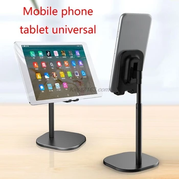 Telescópico Ajustable Soporte de Teléfono Titular Universal de Aluminio de Escritorio de Montaje del Soporte para el iPhone Samsung Smart teléfonos Celulares/Tablet