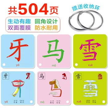 Carácter chino hanzi tarjeta de Pictográfica de alfabetización pinyin chino vocabulario libro para niños los niños de educación temprana libro