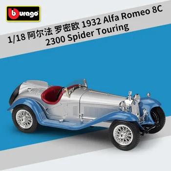 Bburago 1:18 Alfa Romeo 8C 2300 ARAÑA TOURING simulación de aleación modelo de coche y Recoger los regalos de juguetes