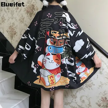 Mejora De La Japonesa Chaqueta Kimono De Verano, De Playa, Protector Solar Kimono Suelto Yukata Ropa Tradicional Japonesa Asiática Ropa