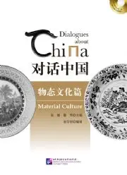 4 Libro/establecer el Diálogo con China para el Material de la Psicología de la Conducta de Comunicación de la Cultura del Libro