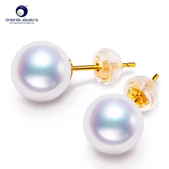 [YS] el Oro de 18 quilates Stud Aretes de 6-9 mm Blanco Akoya Japonesas Pendientes de Perlas de Novia de la Joyería Fina