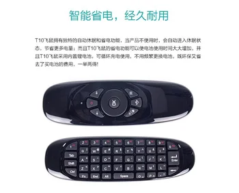 Doble Uso Wireless Mini Teclado Mecánico C120 2.4 Control Remoto de Aire Ratón para Tablet PC / Android/Caja de TV /Teclado Portátil