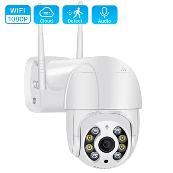 1080P Wifi de la Cámara PTZ H. 265 2MP Seguimiento Automático de la Bóveda de la Velocidad al aire libre de la Cámara Inalámbrica de Dos vías de Audio de la Casa de la Vigilancia del CCTV de la Cámara IP