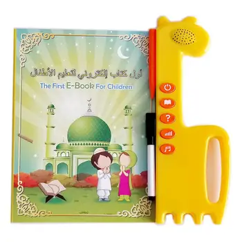 Árabe, inglés Kid Libro de Lectura Corán Juguetes de Niños zona de juegos infantil Aprendizaje Con Voz