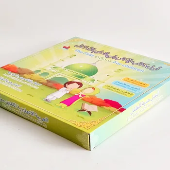 Árabe, inglés Kid Libro de Lectura Corán Juguetes de Niños zona de juegos infantil Aprendizaje Con Voz