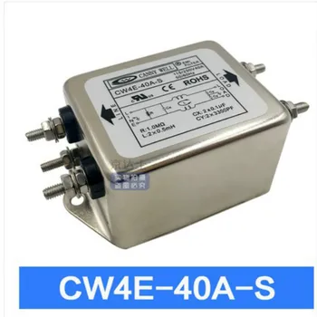 Poder filtro EMI CW4E 40A 30A 20A 10A sola fase S de la CA 220V de la purificación anti-jamming