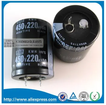 10PCS 220UF 450VAluminum de los condensadores electrolíticos 450V 220UF tamaño 25*40 mm condensador Electrolítico de 450 V / 220 UF Envío Gratis