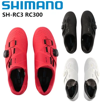 Nuevo SHIMANO SH-RC300 RC3 RC300 de Fibra de Vidrio Reforzado de Nylon de la parte Inferior de la Bicicleta de Carretera Bicicleta de Auto-bloqueo de Ciclismo ShoesLock Zapatos