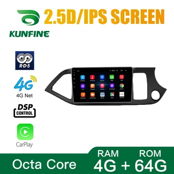 La Radio del coche Para KIA mañana 2011-LHD/RHD Octa Core Android 10.0 Coche DVD GPS de Navegación Reproductor de Deckless Estéreo del Coche unidad central