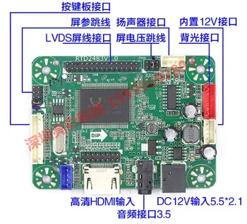 RTD2483 Solo HDMI de la Placa de Accionamiento de HDMI a LVDS Placa de Transferencia de la Pantalla LCD de la Unidad de Consejo 7-42 Pulgadas