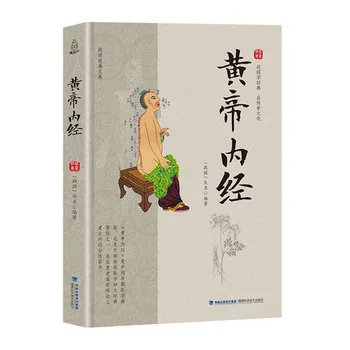 Huang Di Nei Jing Amarillo Empero Canon de Medicina Interna de la Salud de Libros de Medicina China a base de la Teoría de los Libros de medicina